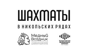 Лекция Алексея Лугового — международного гроссмейстера