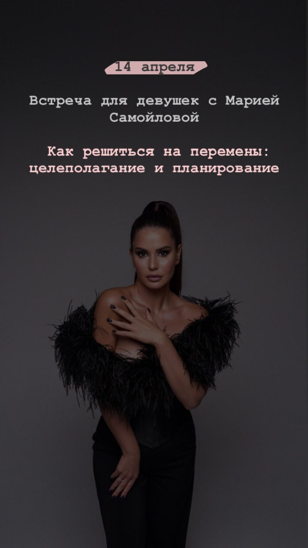 Как решиться на перемены: целеполагание и планирование