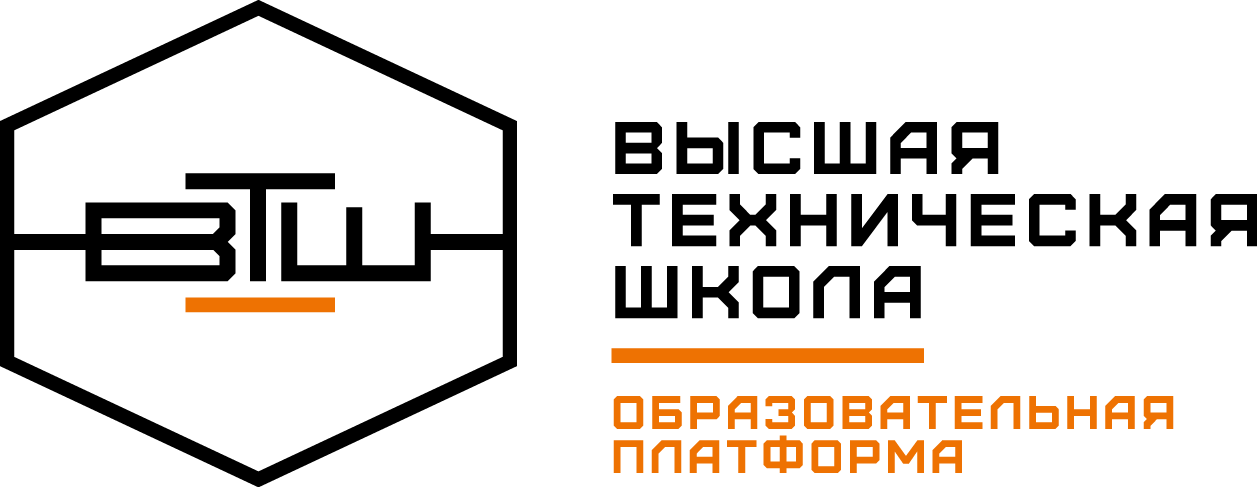 АНО ДПО «Высшая техническая школа»