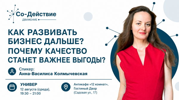 Новая эра. Общество будущего