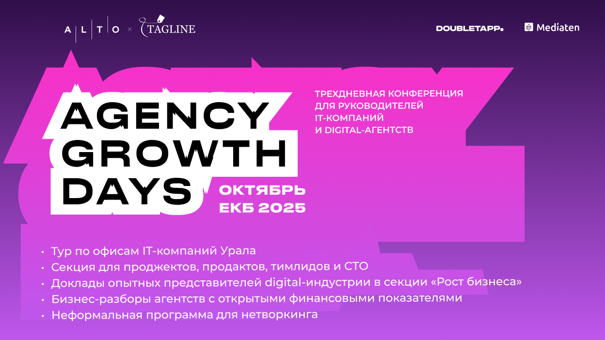 Agency Growth Days 2025