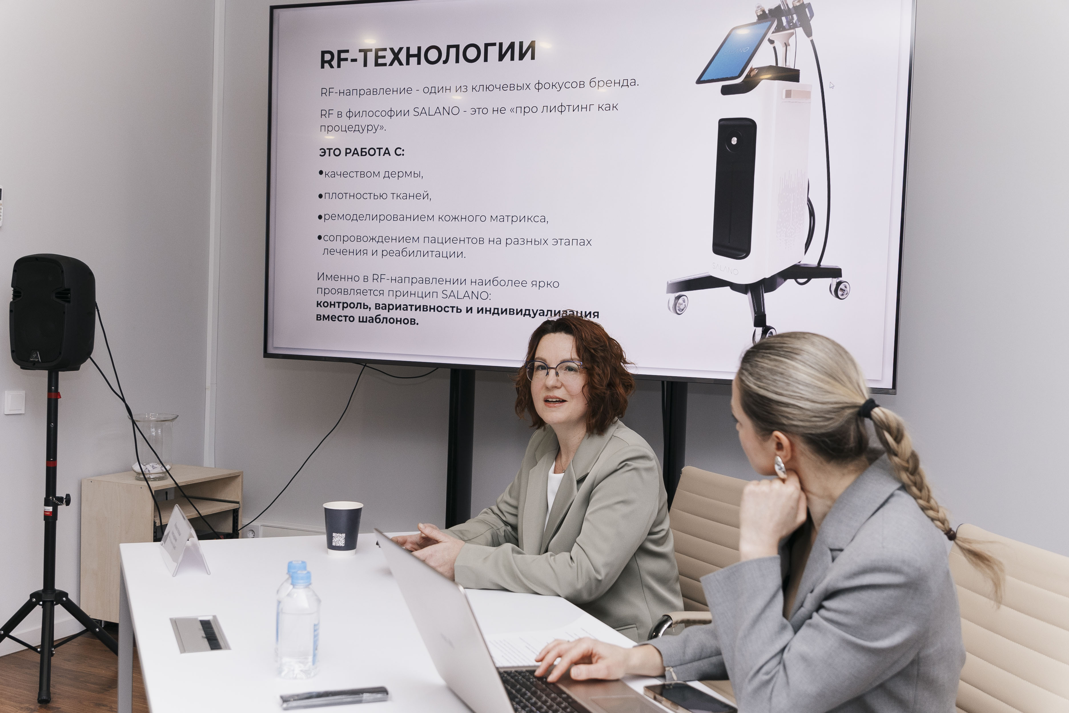 Экзосинтесомы и RF-лифтинг: сочетанные протоколы регенерации
