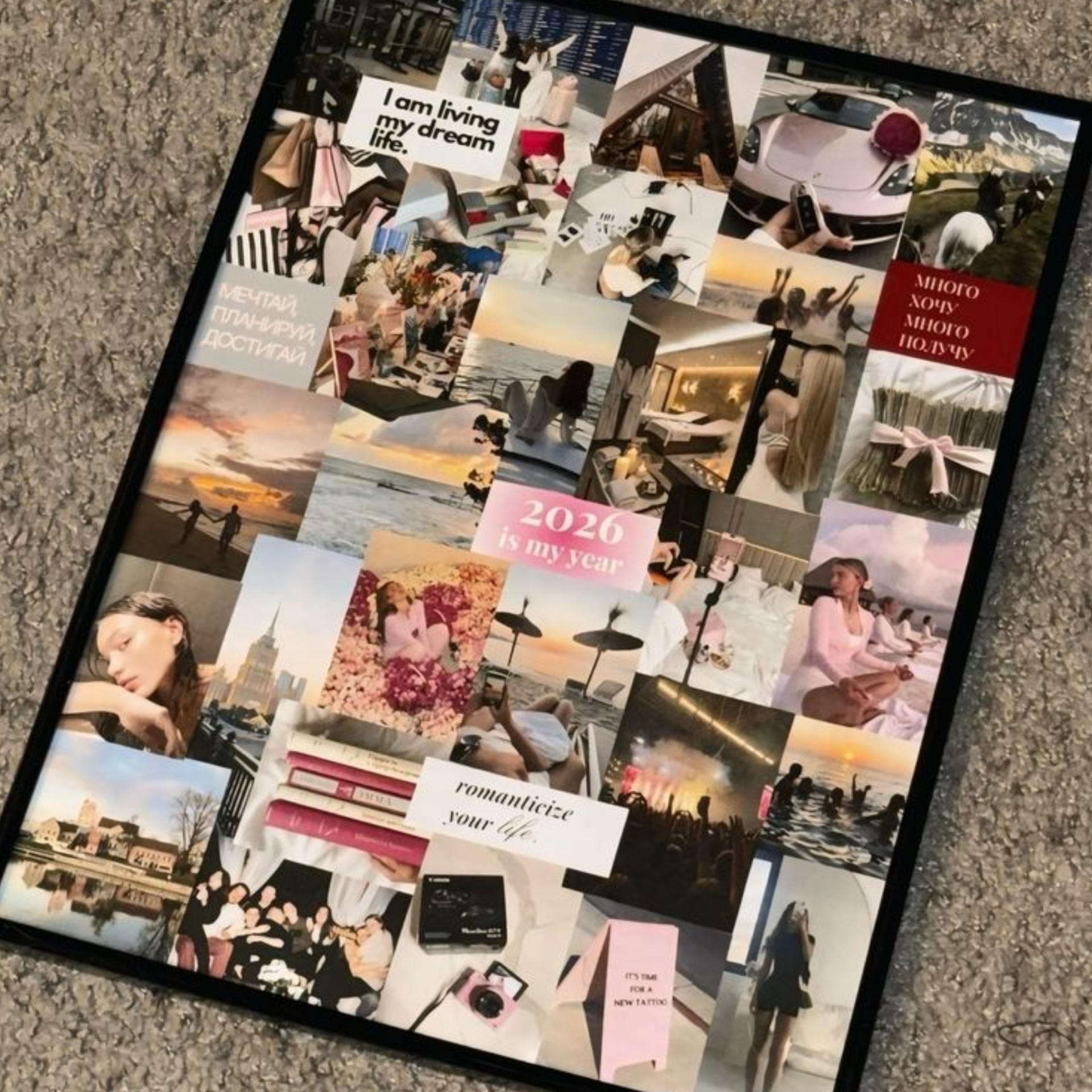 Создай свою карту желаний