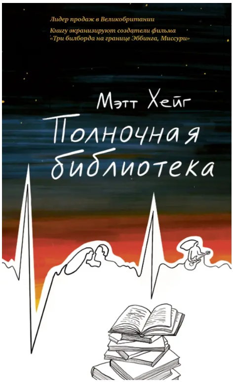 Книжный клуб