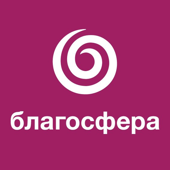Центр "Благосфера"
