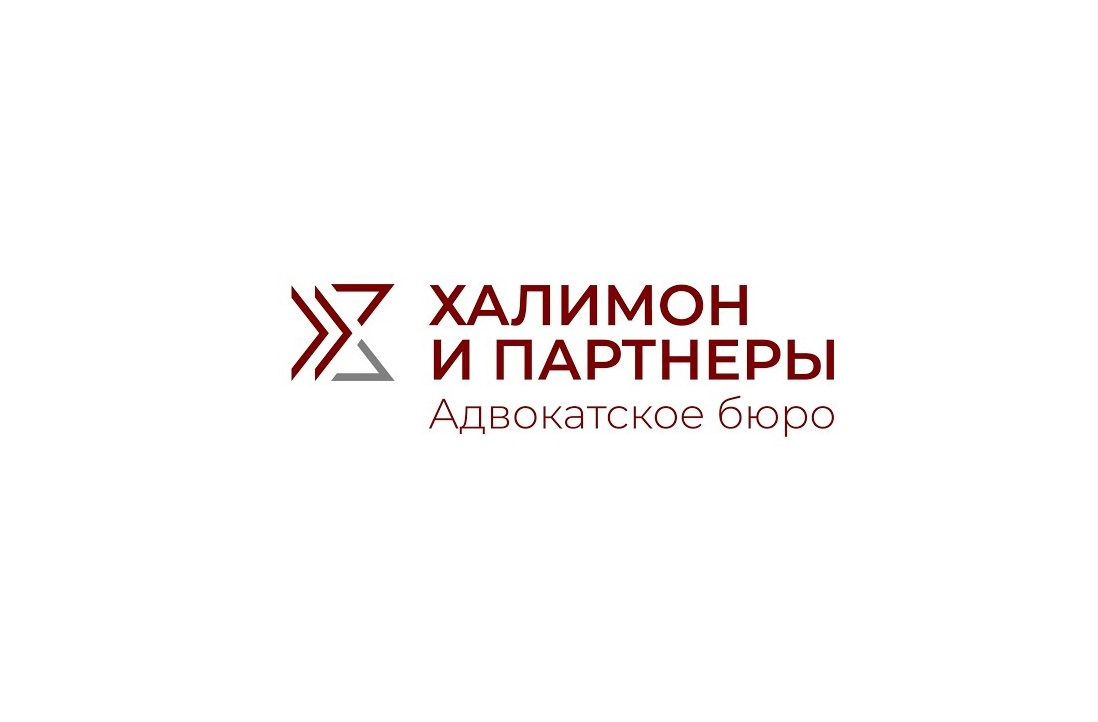 АБ "Халимон и партнеры"