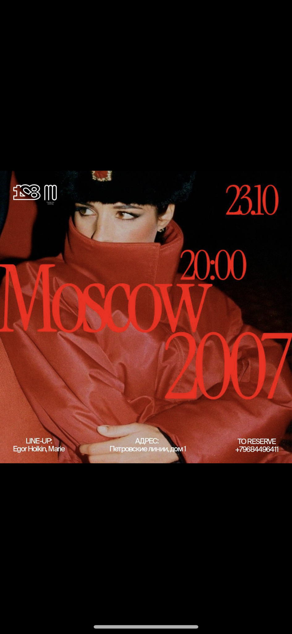 Moscow 2007 | Bar mo X 128bpm