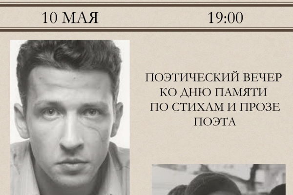 Борис Рыжий