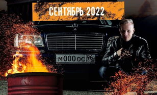 Форум Бизнес-Право 2022