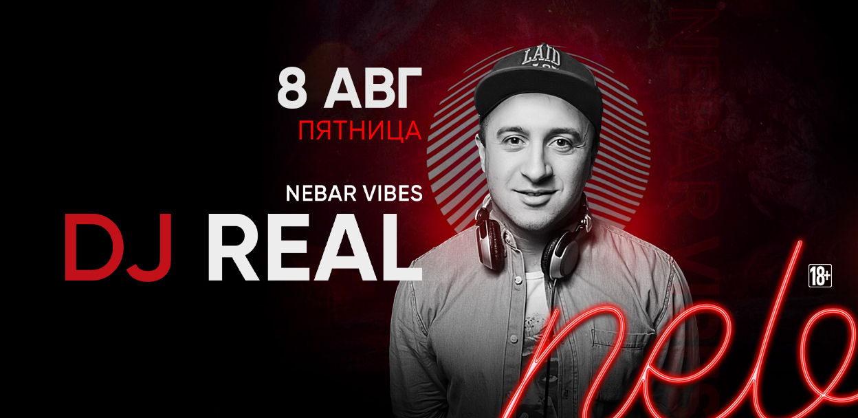 8.08 DJ Real