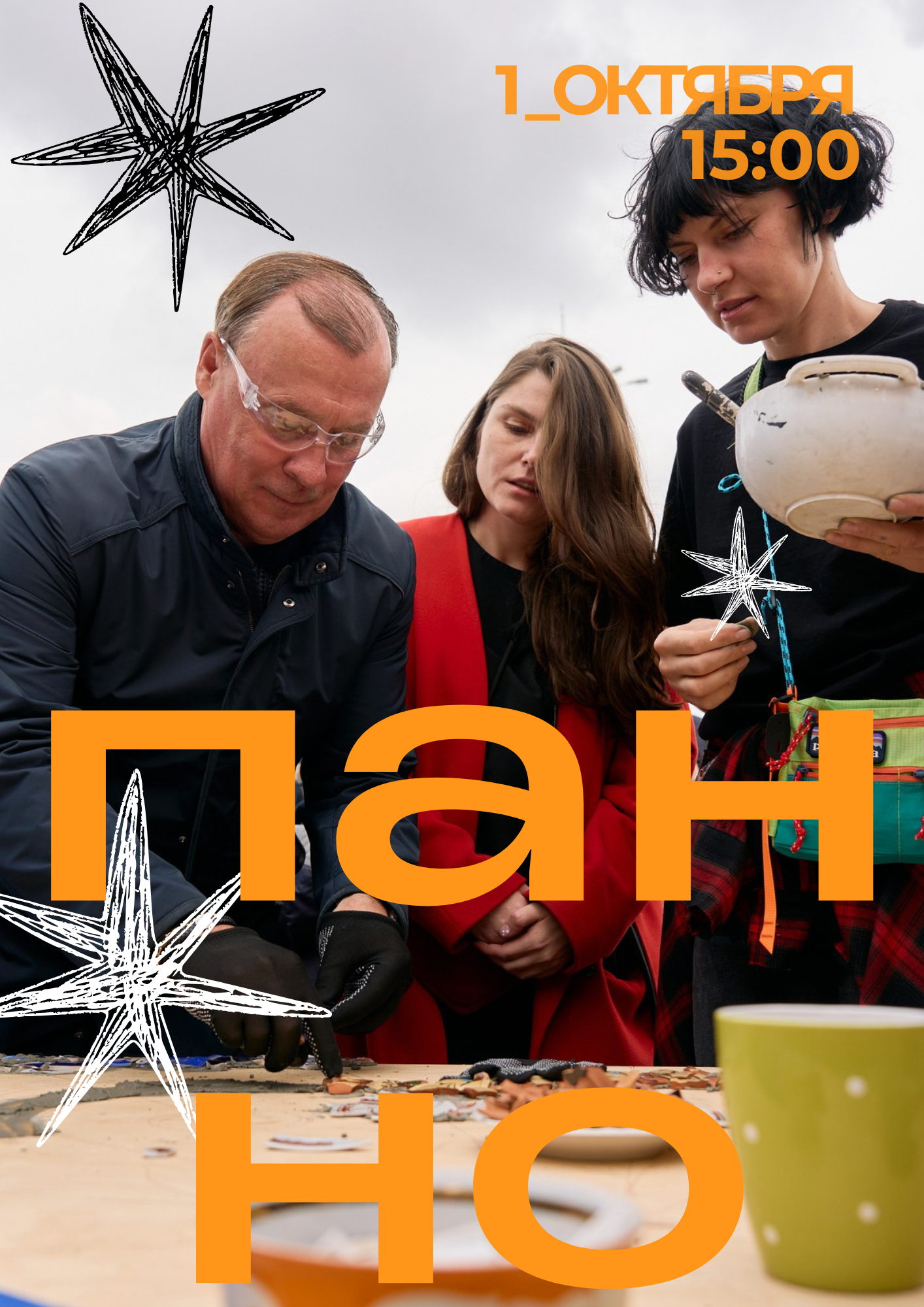 Создаем панно вместе