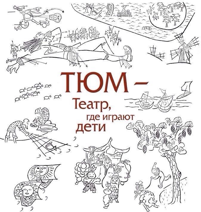 Концерт «Цветные сны» вокального театра «Соловушка»