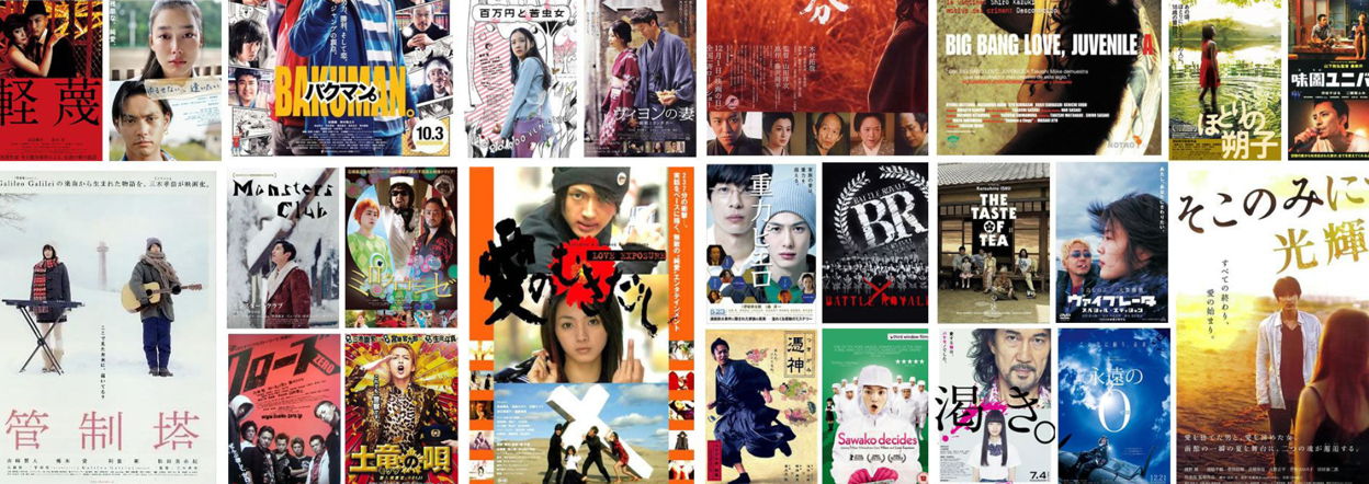 Developing Japanese films with English subtitles for a global audience