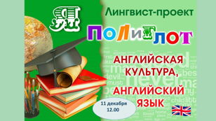 Изучение английского языка: советы и рекомендации для всех уровней.