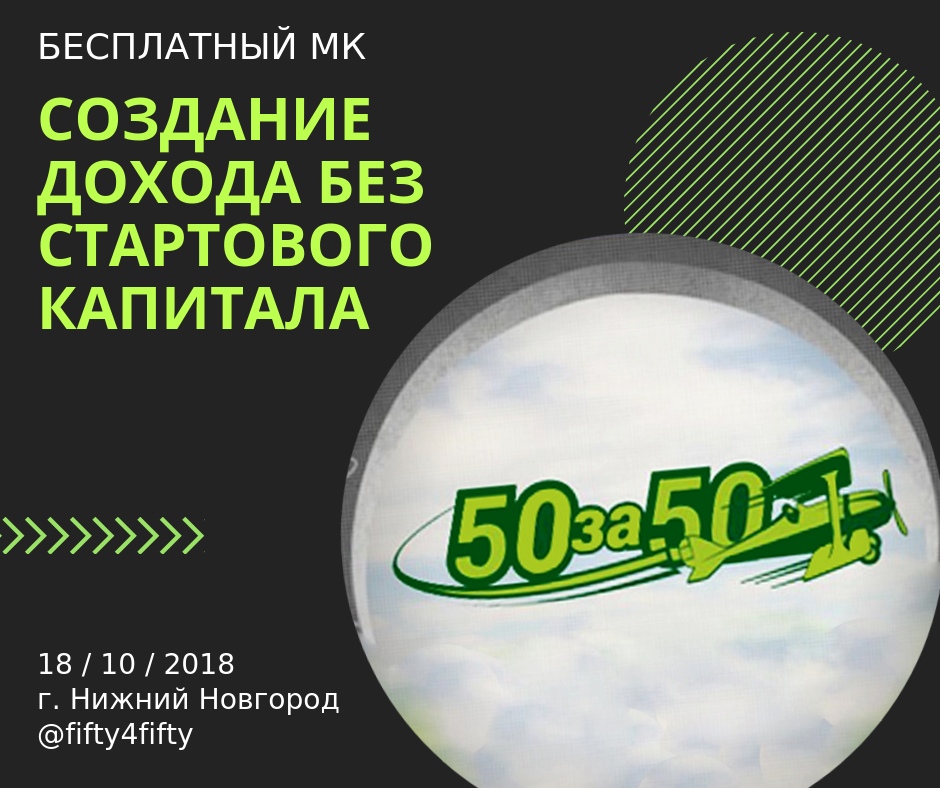Интернет Магазин Без Стартового Капитала