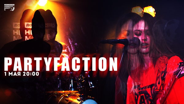 PARTYFACTION