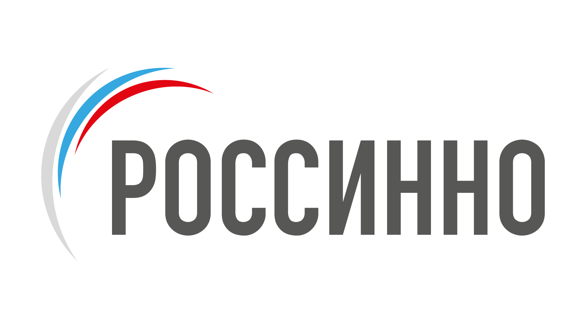 Россинно