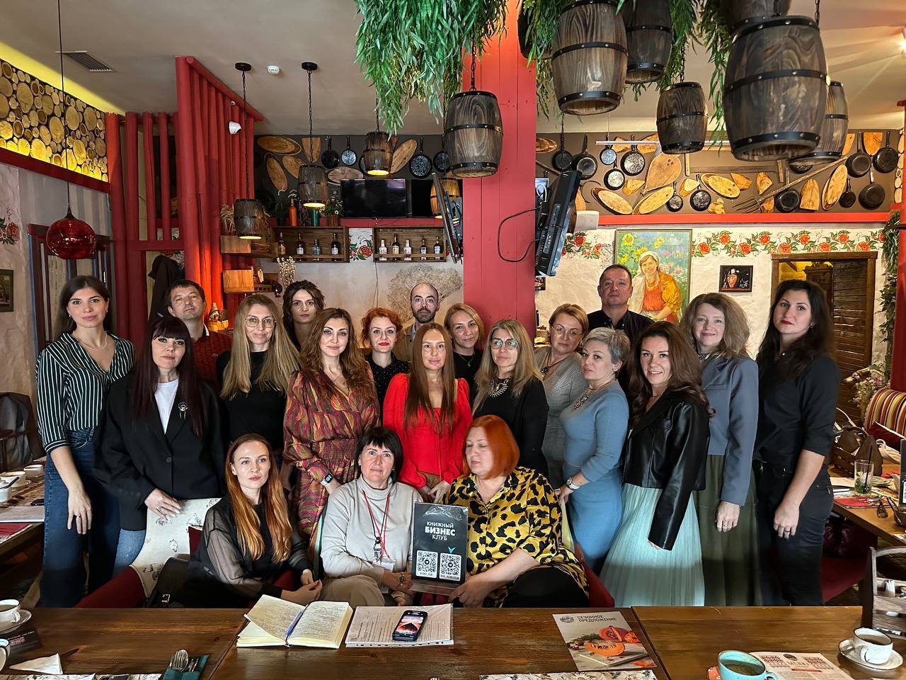 Нетворкинг в книжном бизнес-клубе и обсуждение книги Рождественские истории" Ч.Диккенса+ мастер-класс "Рождественская карта желаний"