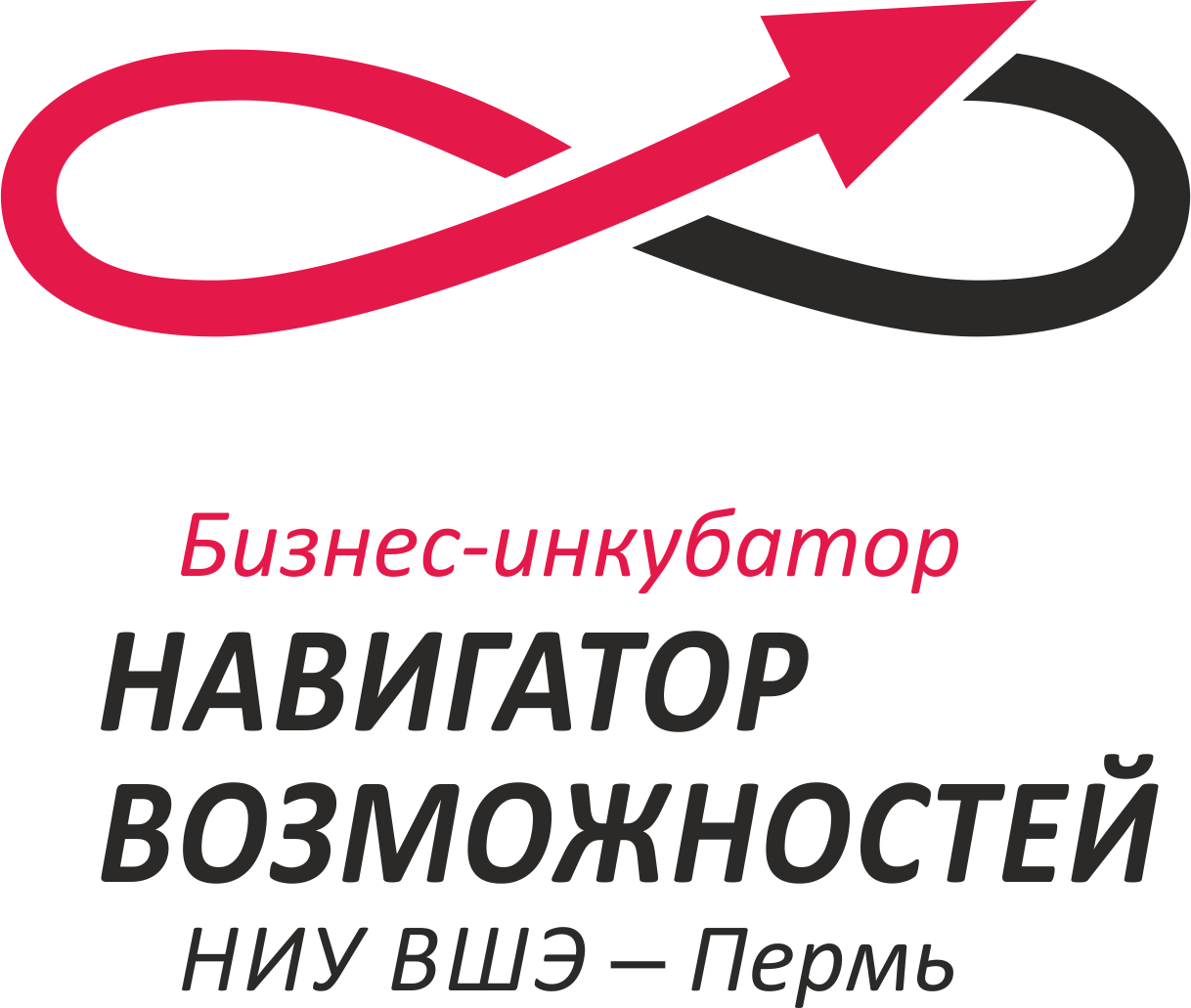 Бизнес-инкубатор "Навигатор Возможностей" НИУ ВШЭ - Пермь