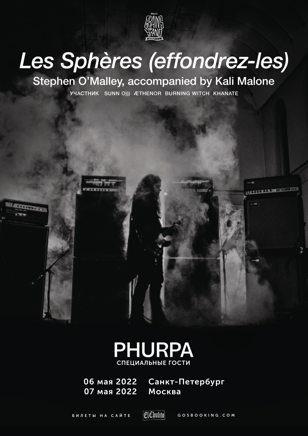 SOMA &amp; PHURPA — 06.05 • Санкт-Петербург