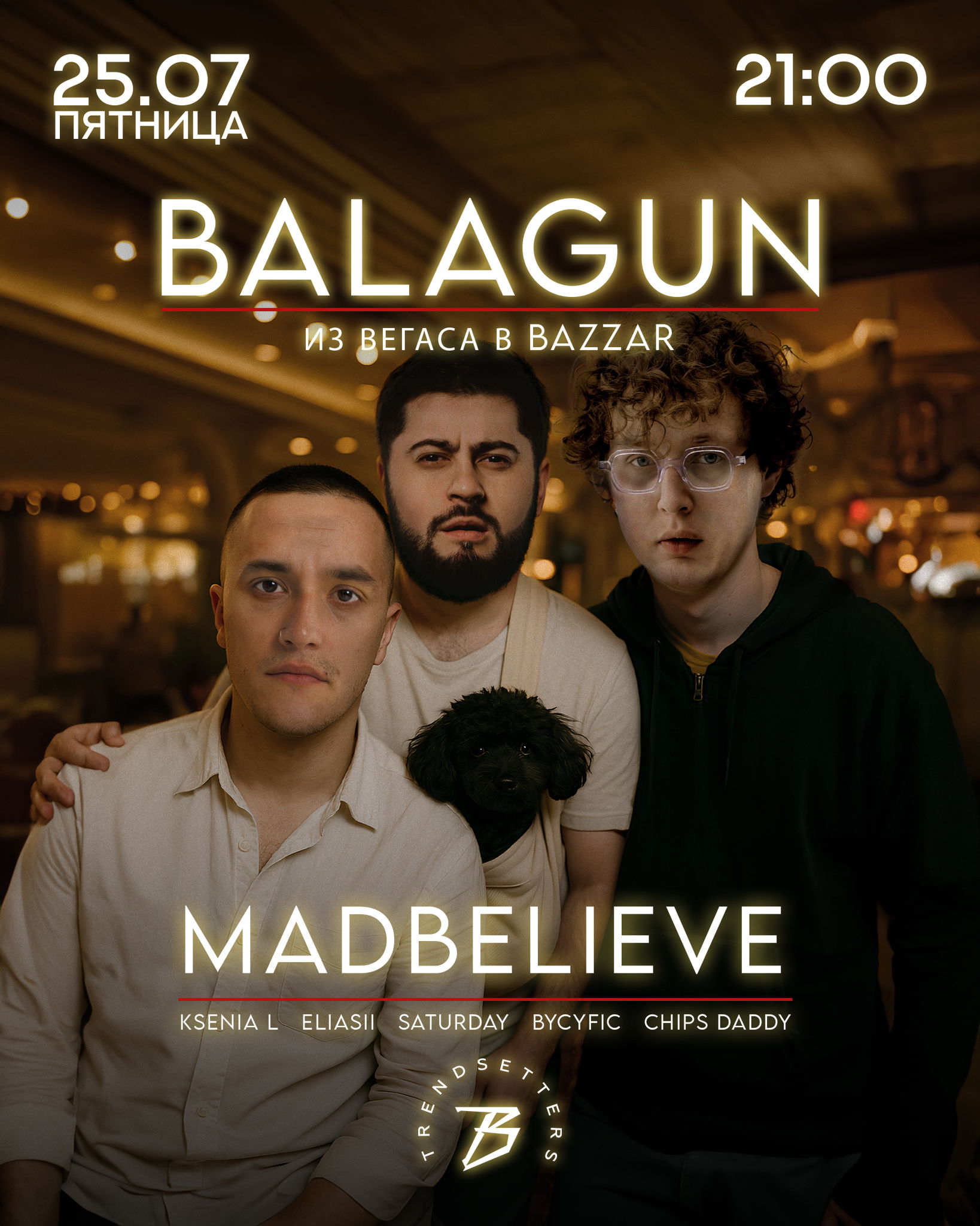 ПЯТНИЦА | BALAGUN: ИЗ ВЕГАСА В BAZZAR x MADBELIEVE