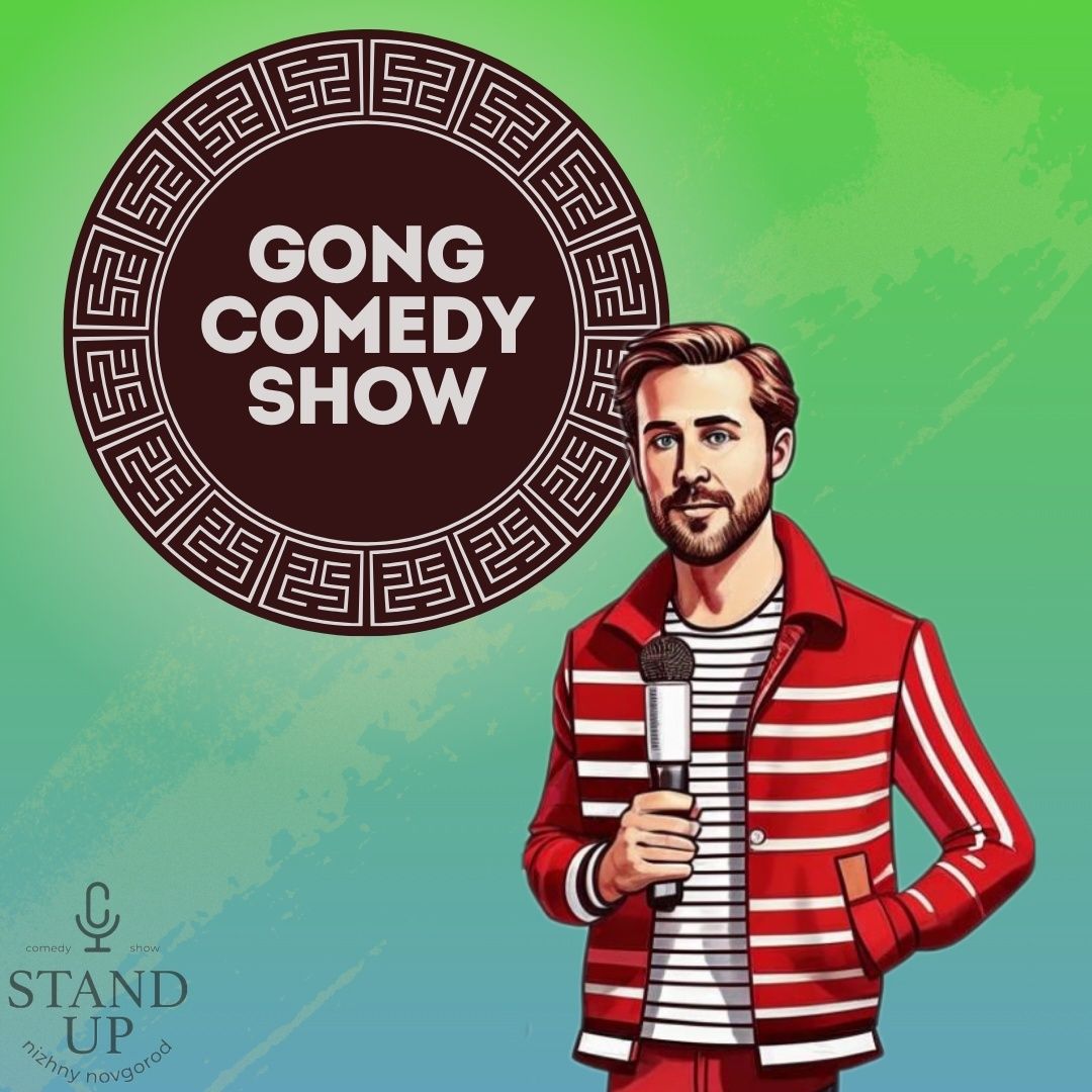 GONG COMEDY SHOW