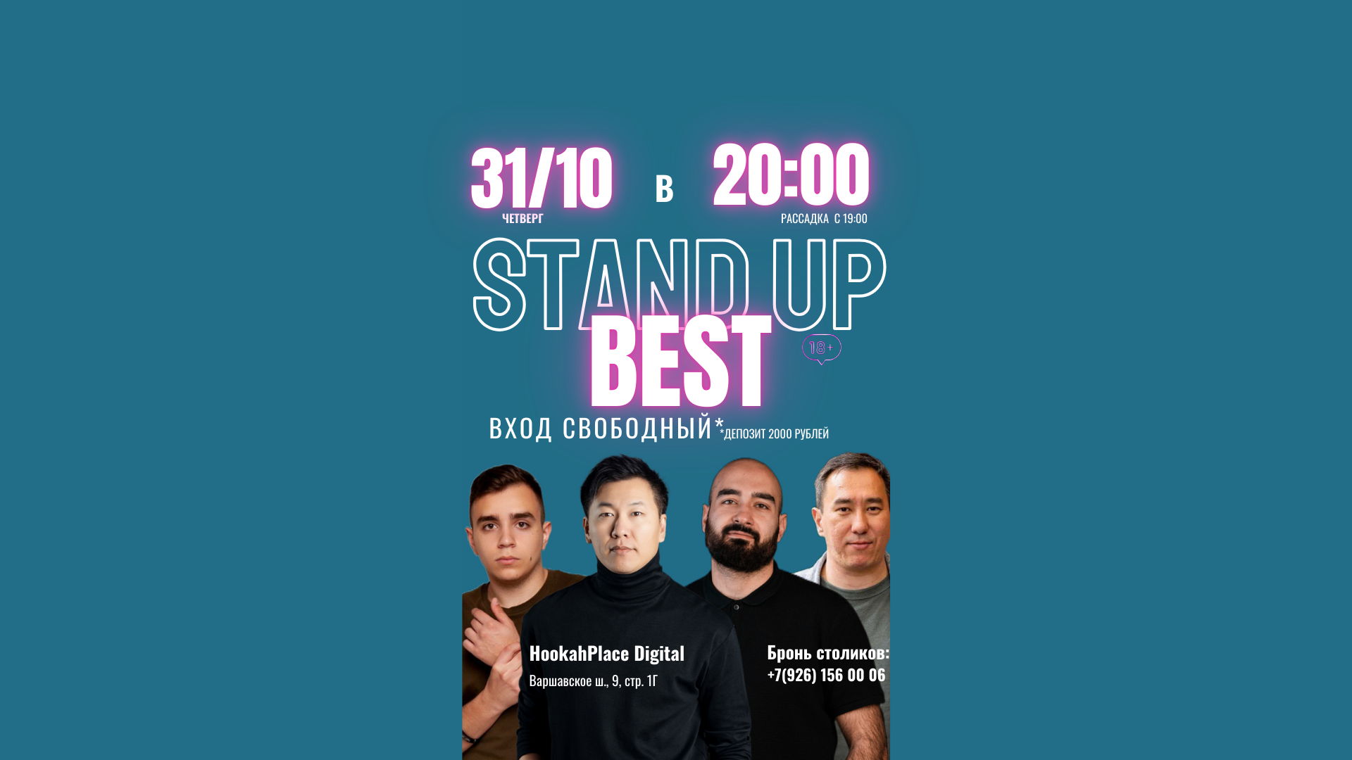 Stand Up Best