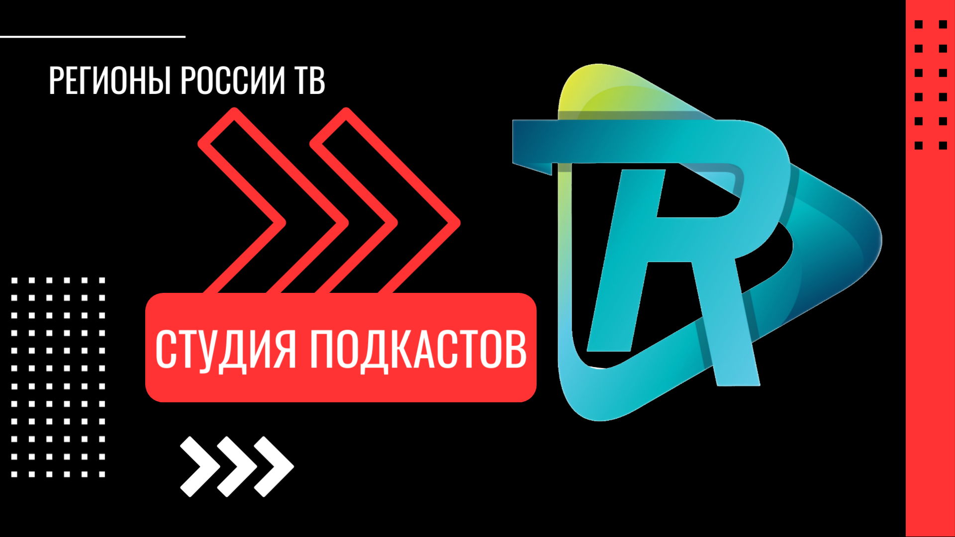 Кадры наше все Ассистент Стоматолога "Закрытый Подкаст"