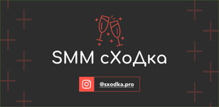 Новое событие