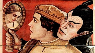 Театральная встреча «Трагическая история доктора Фауста»