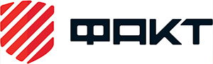 Факт