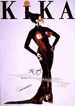 Кинопоказ фильма "Кика" 