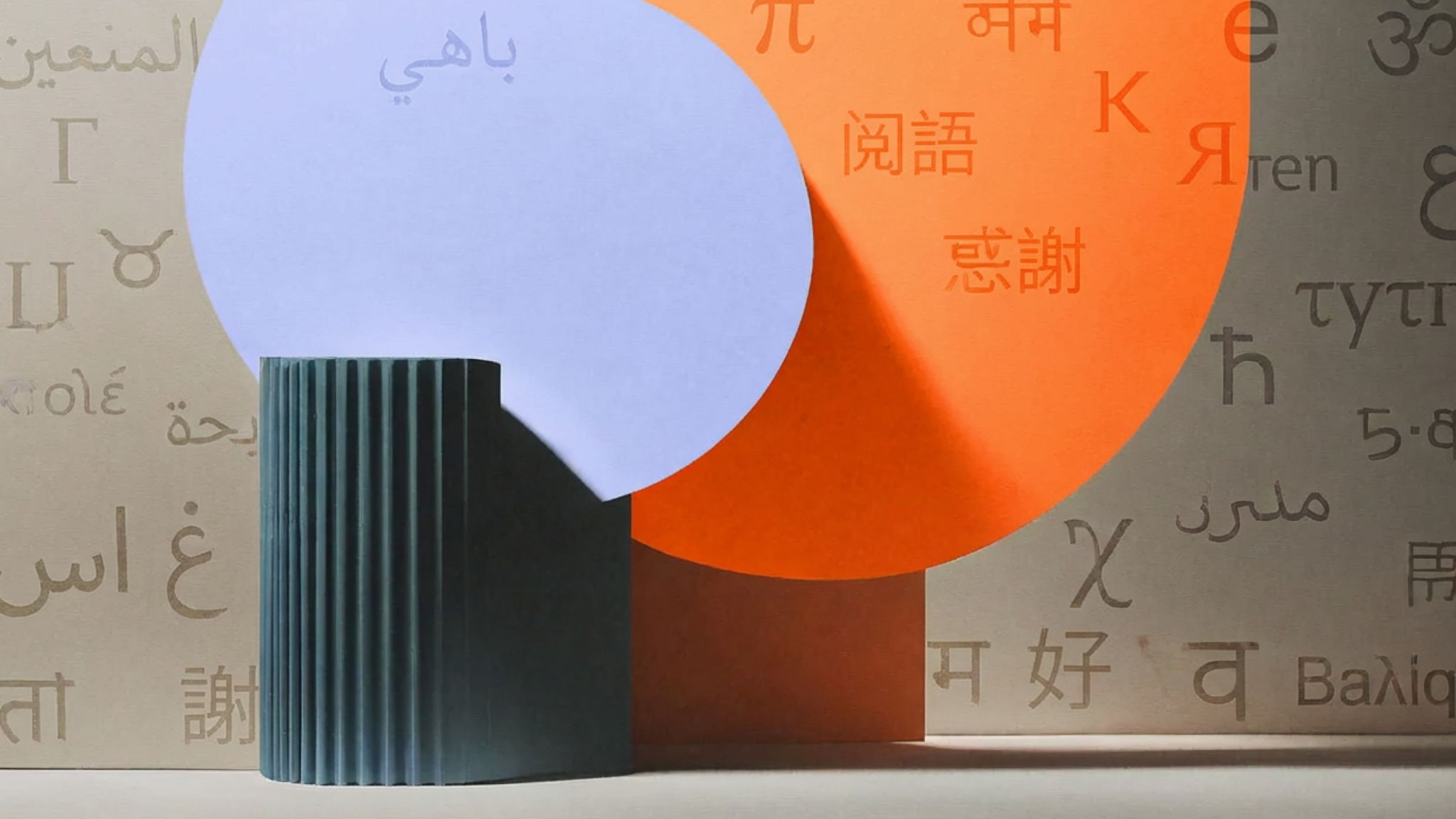 Философская лаборатория Quercus: «Лингвистический поворот в философии: язык формирует реальность?»