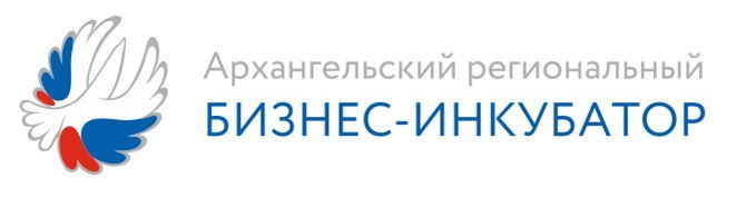 Архангельский региональный бизнес-инкубатор