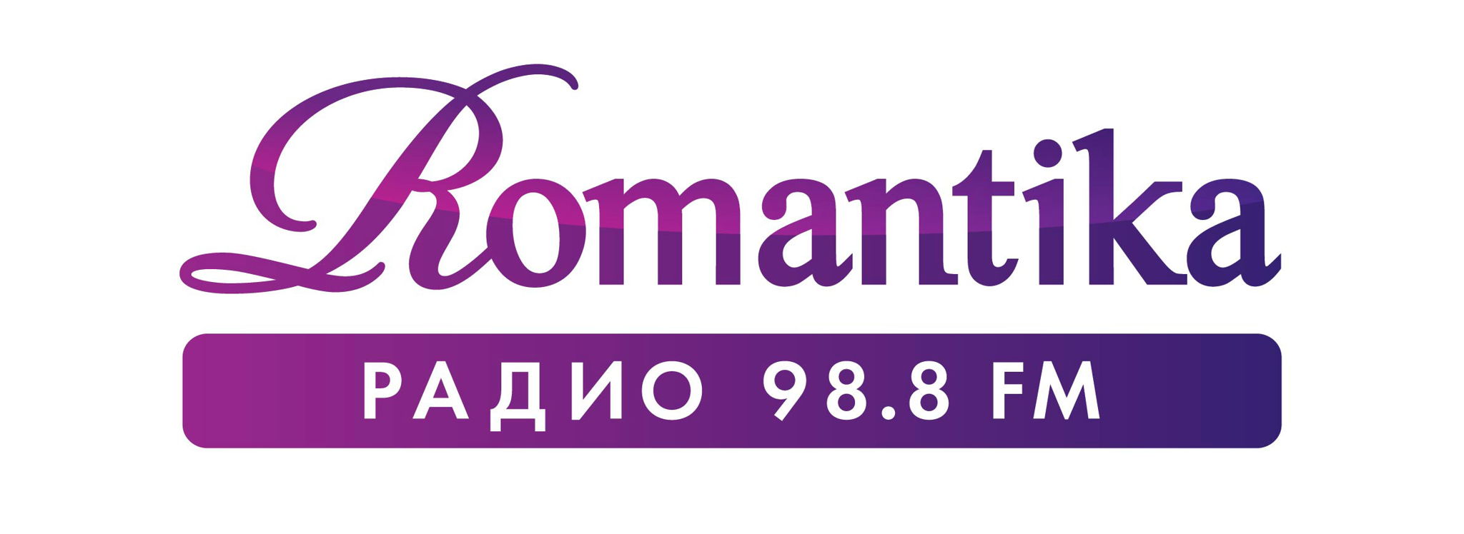 Радио Романтика
