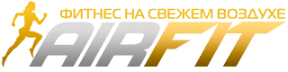 AirFit фитнес на свежем воздухе