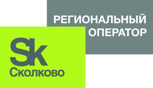 "День Сколково" в Санкт-Петербурге