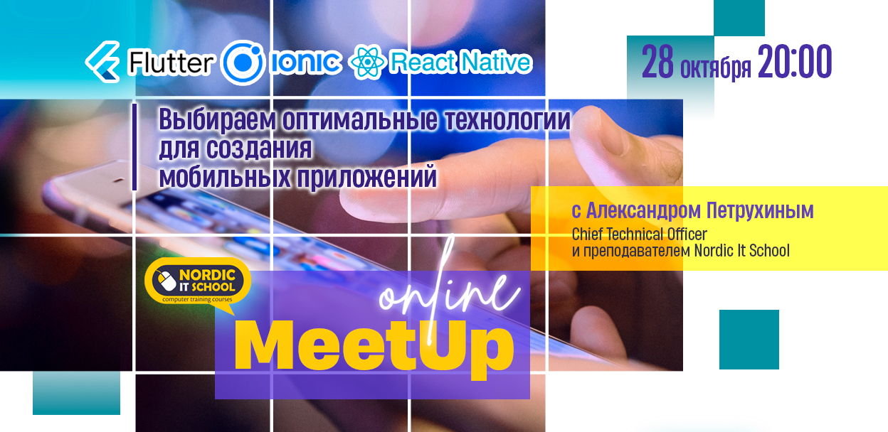 Событие Timepad