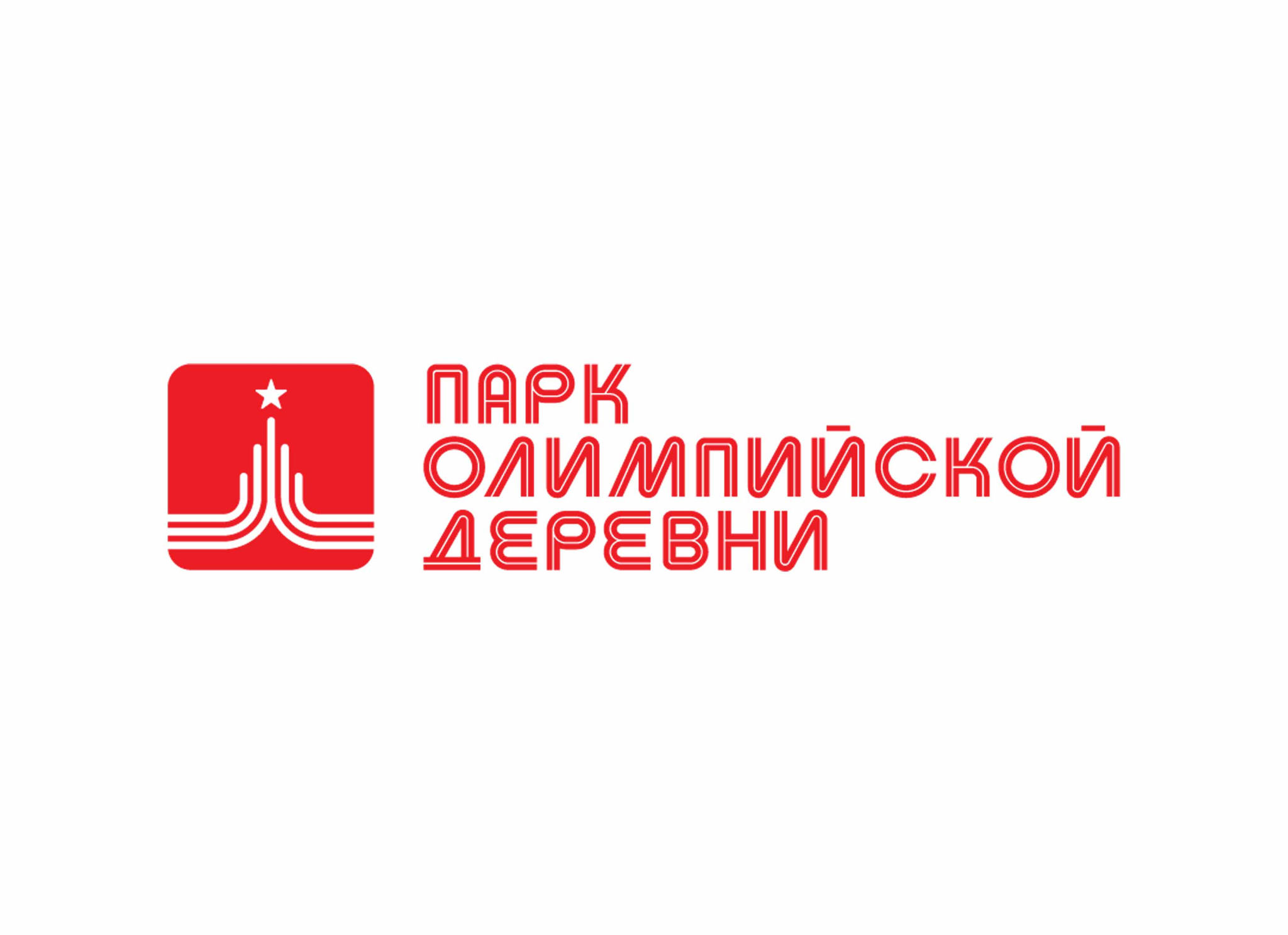 Парк Олимпийской деревни