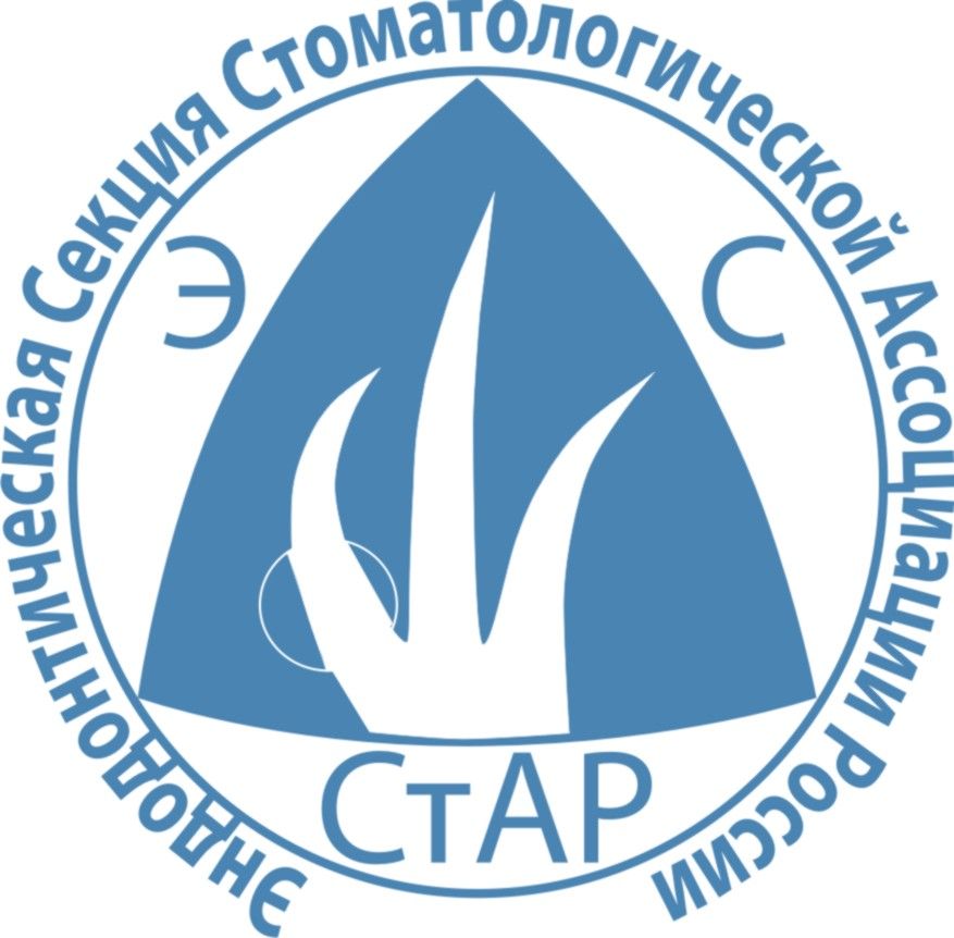 Организатор