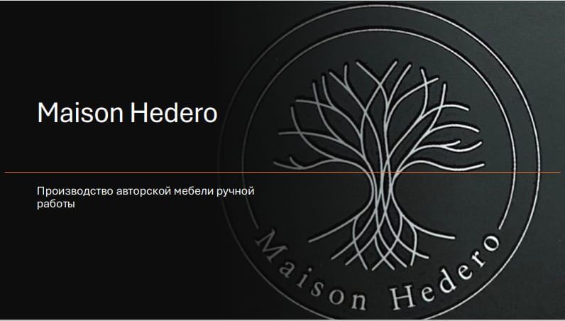 Maison Hedero