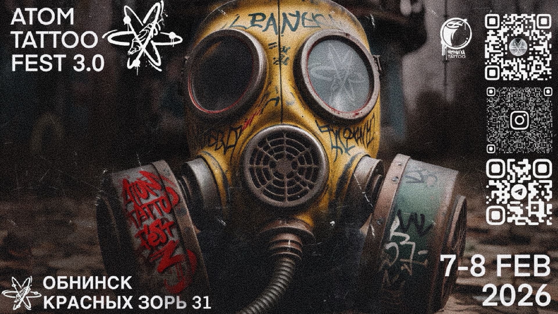 ATOM TATTOO FEST 3.0