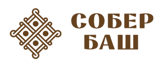 Собер Баш - Винодельня
