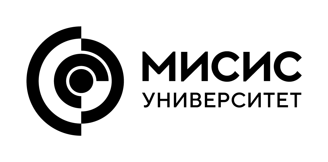 НИТУ МИСИС