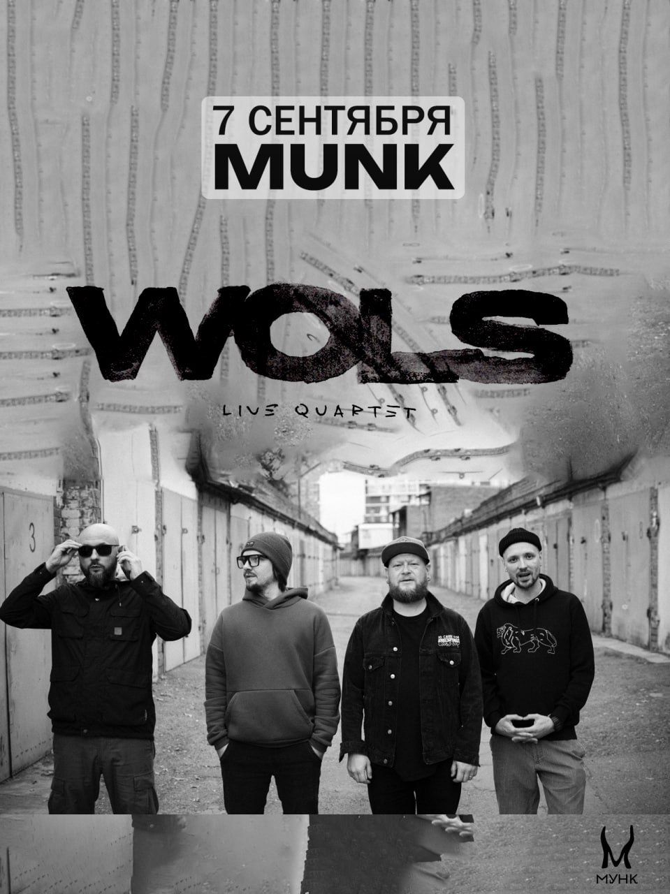 WOLS LIVE QUARTET