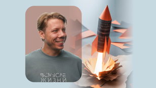 Курс "Прорыв"