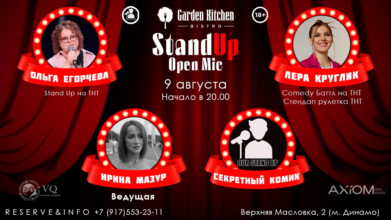 Stand Up Open Mic
