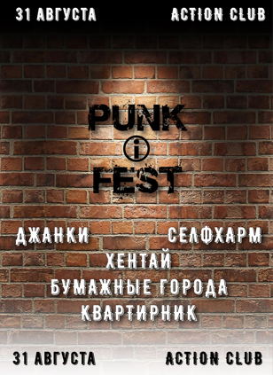 PUNK i FEST 2022