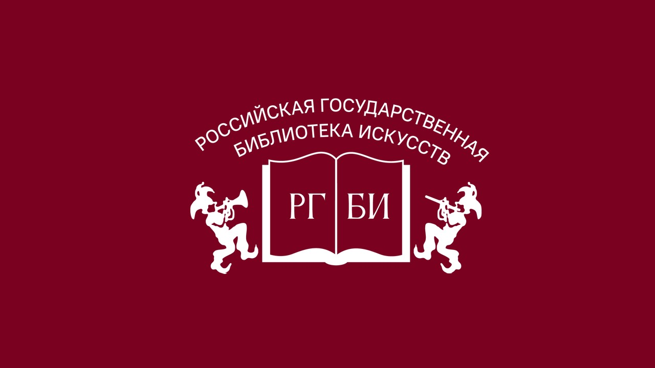 Творческий вечер писателя и сценариста Владимира Гоника