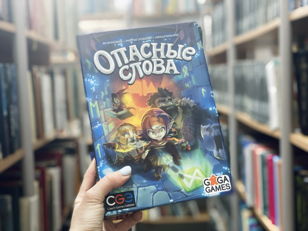  Игротека «Время приключений»